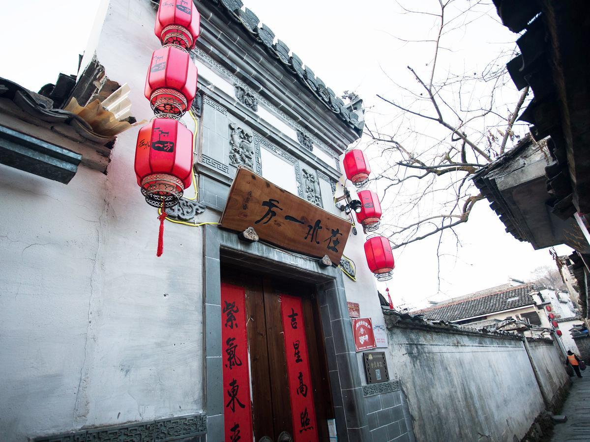 Хостел Hong Cun Memory In Water Yi (Anhui) Экстерьер фото